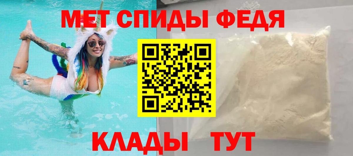 АМФ Розовый Великие Луки