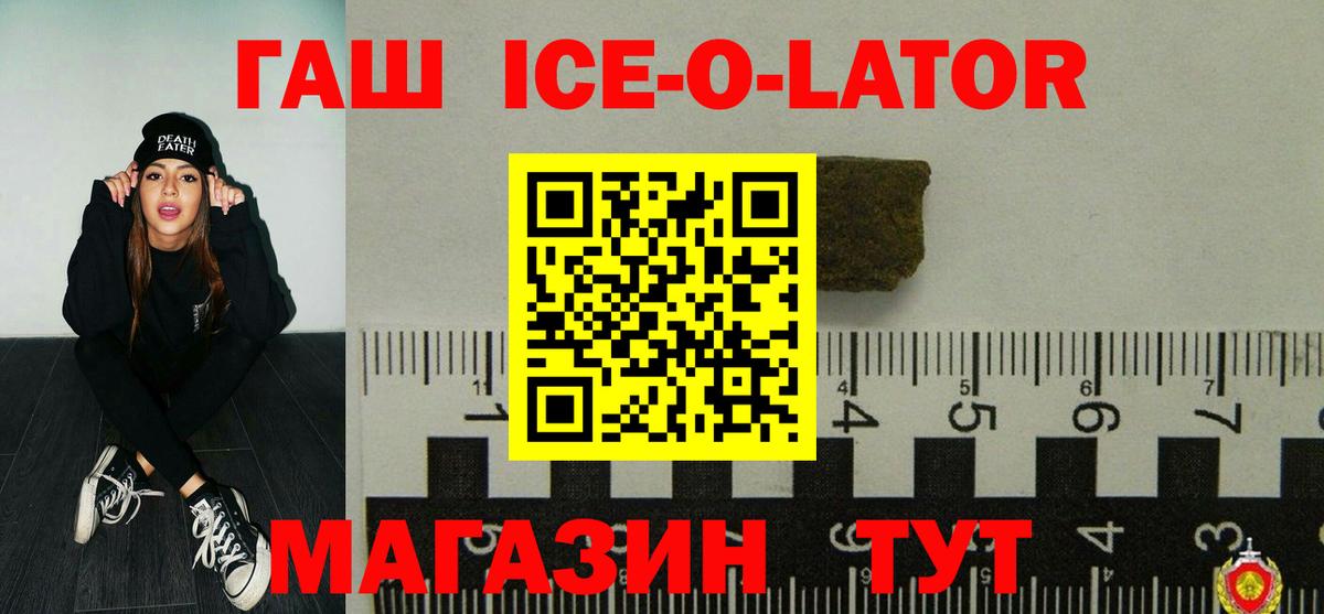 ГАШИШ hashish Великие Луки