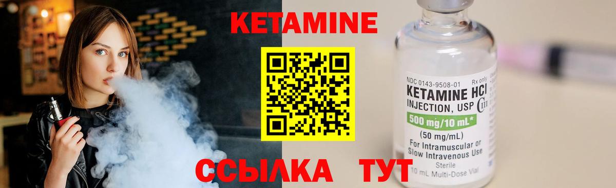 АМФЕТАМИН Великие Луки