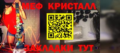 стафф Братск