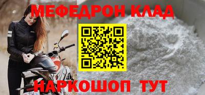 СК Боровичи