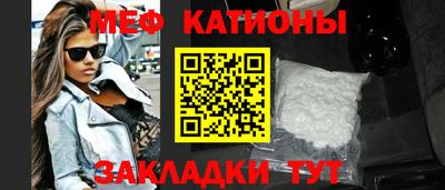стафф Братск