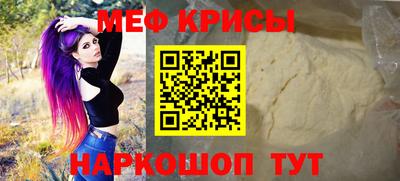 СК Боровичи