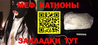 стафф Братск