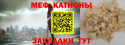 стафф Братск