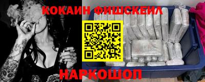 стафф Братск