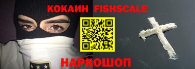 стафф Братск