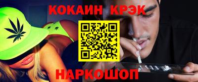мефедрон VHQ Брянск