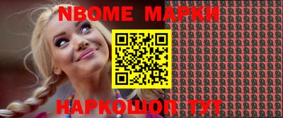 стафф Братск