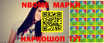 мефедрон VHQ Брянск