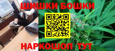 мефедрон VHQ Брянск
