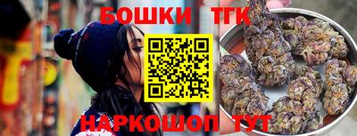 стафф Братск