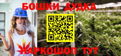 стафф Братск