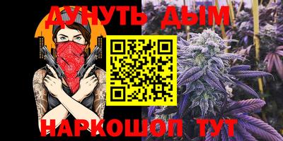 стафф Братск
