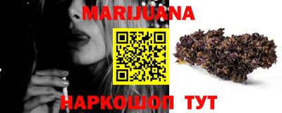 стафф Братск