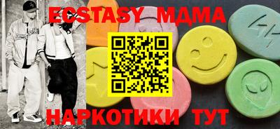 мефедрон VHQ Брянск