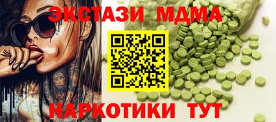 мефедрон VHQ Брянск