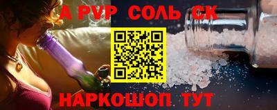 мефедрон VHQ Брянск