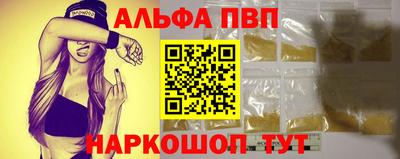 спайс Владикавказ