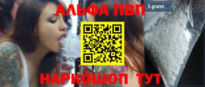 мефедрон VHQ Брянск