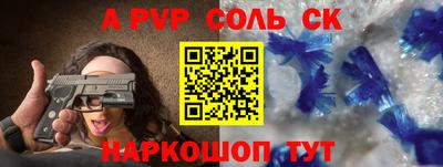 мефедрон VHQ Брянск