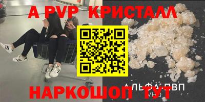 мефедрон VHQ Брянск