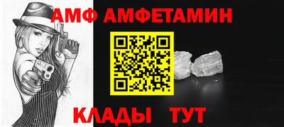 мефедрон VHQ Брянск