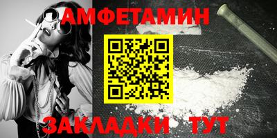 стафф Братск