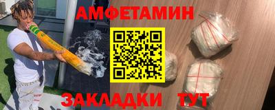 стафф Братск