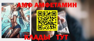 стафф Братск
