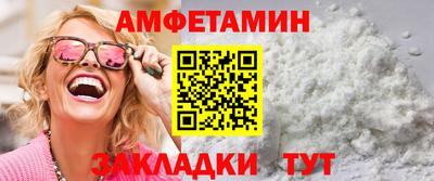 СК Боровичи