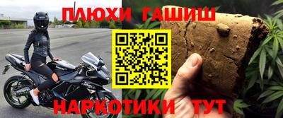 мефедрон VHQ Брянск