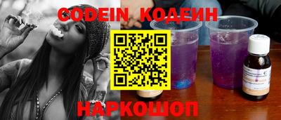 мефедрон VHQ Брянск