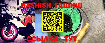 мефедрон VHQ Брянск