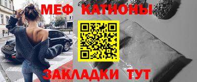 стафф Братск