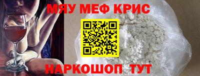 СК Боровичи
