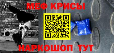 СК Боровичи