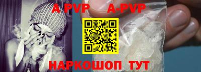 мефедрон VHQ Брянск