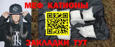 СК Боровичи