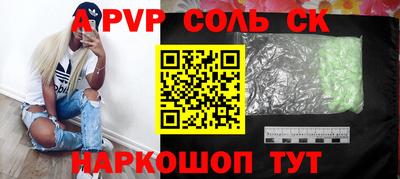 мефедрон VHQ Брянск