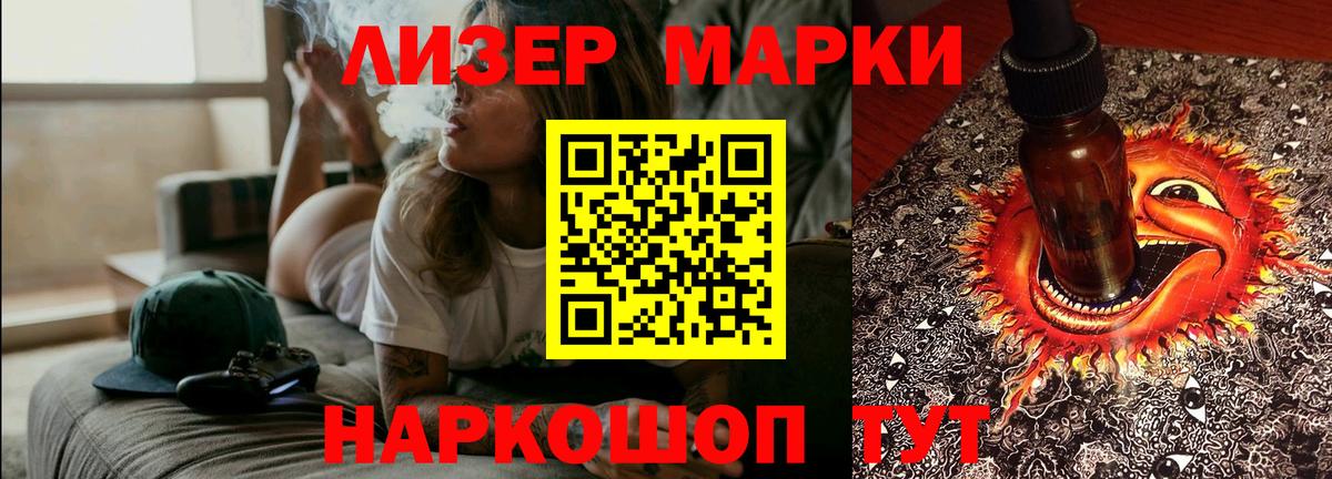 ЛСД экстази ecstasy  ЛСД экстази кислота  Великие Луки  Вход с VPN 