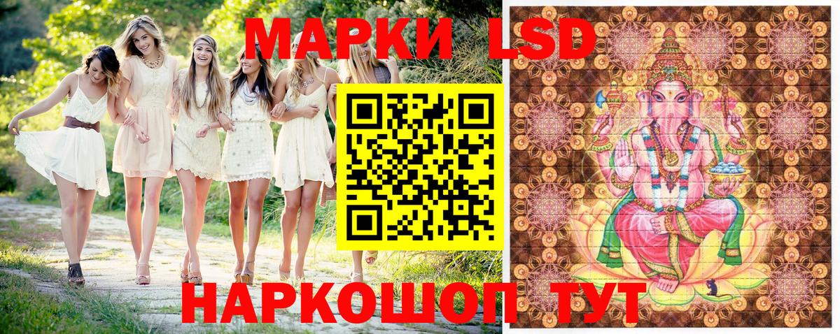 Великие Луки  Марки 25I-NBOMe 1,5мг  Марки N-bome  Вход с VPN 