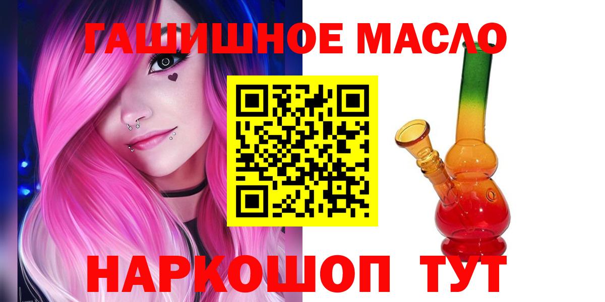 Дистиллят ТГК Wax  Дистиллят ТГК Wax  Великие Луки  Вход с VPN 