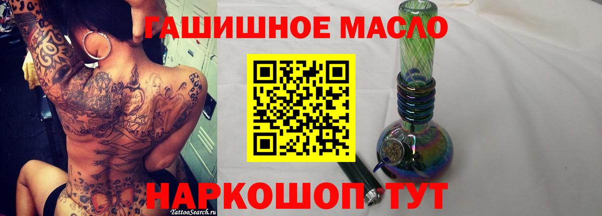 Дистиллят ТГК жижа Великие Луки
