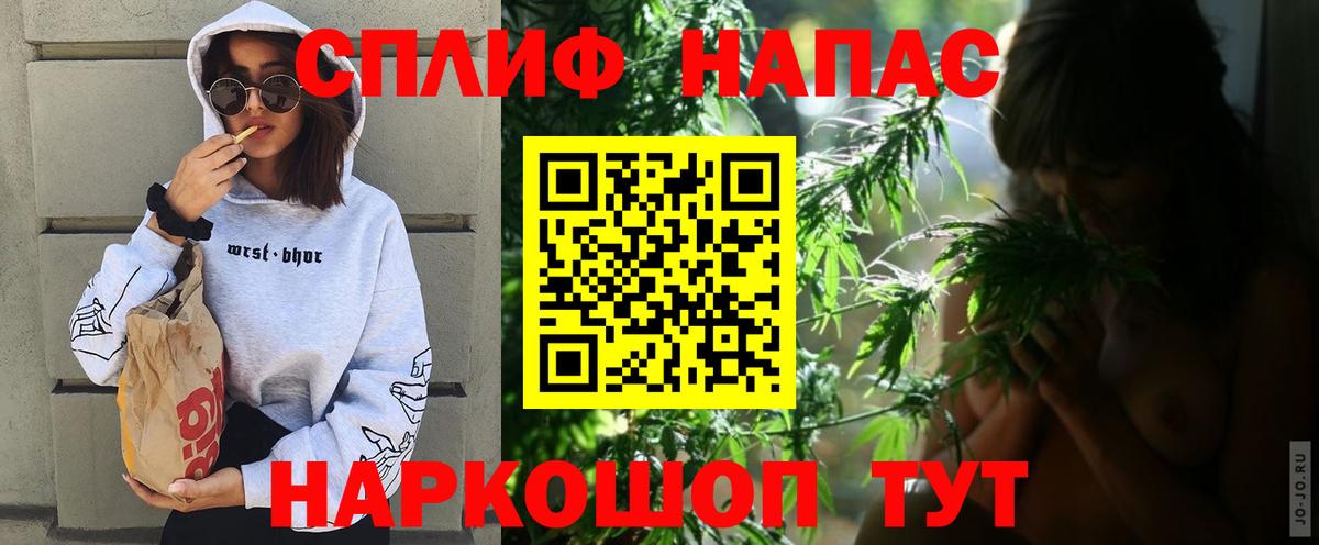 Шишки марихуана конопля  Конопля план  Шишки марихуана планчик  Вход с VPN  Каннабис марихуана  Великие Луки 