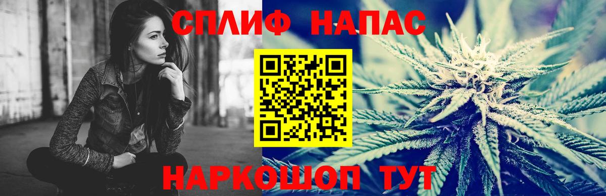 Марихуана сатива Великие Луки